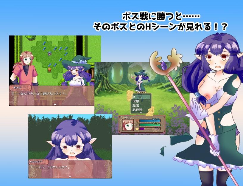 幼馴染とヤるために強くなってやる!