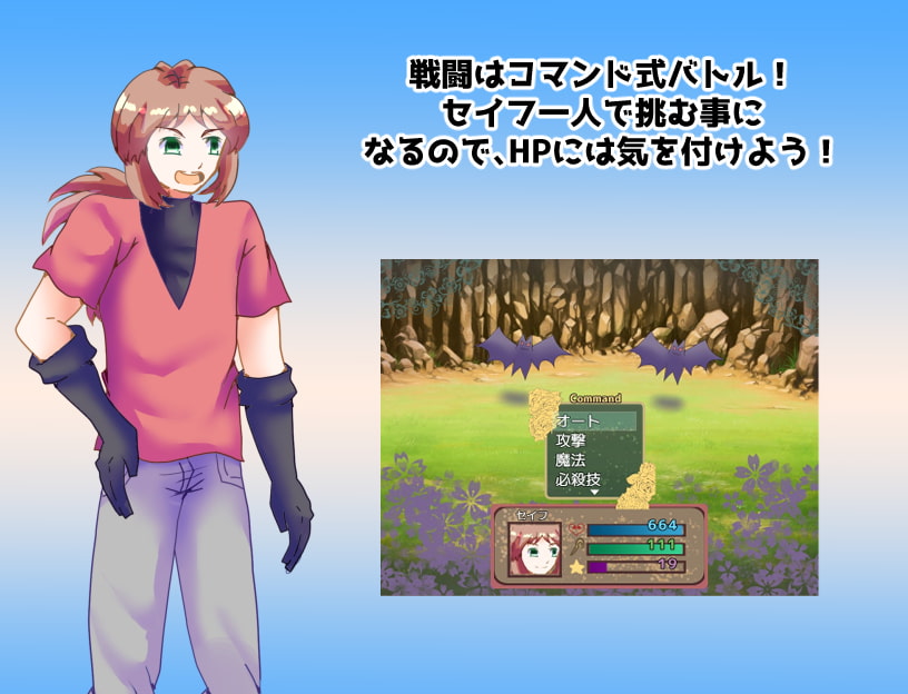 幼馴染とヤるために強くなってやる!