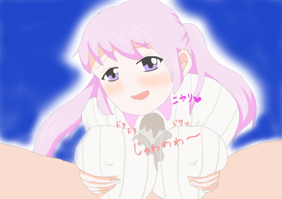 妹のおっぱいが俺を癒してくれるっ。