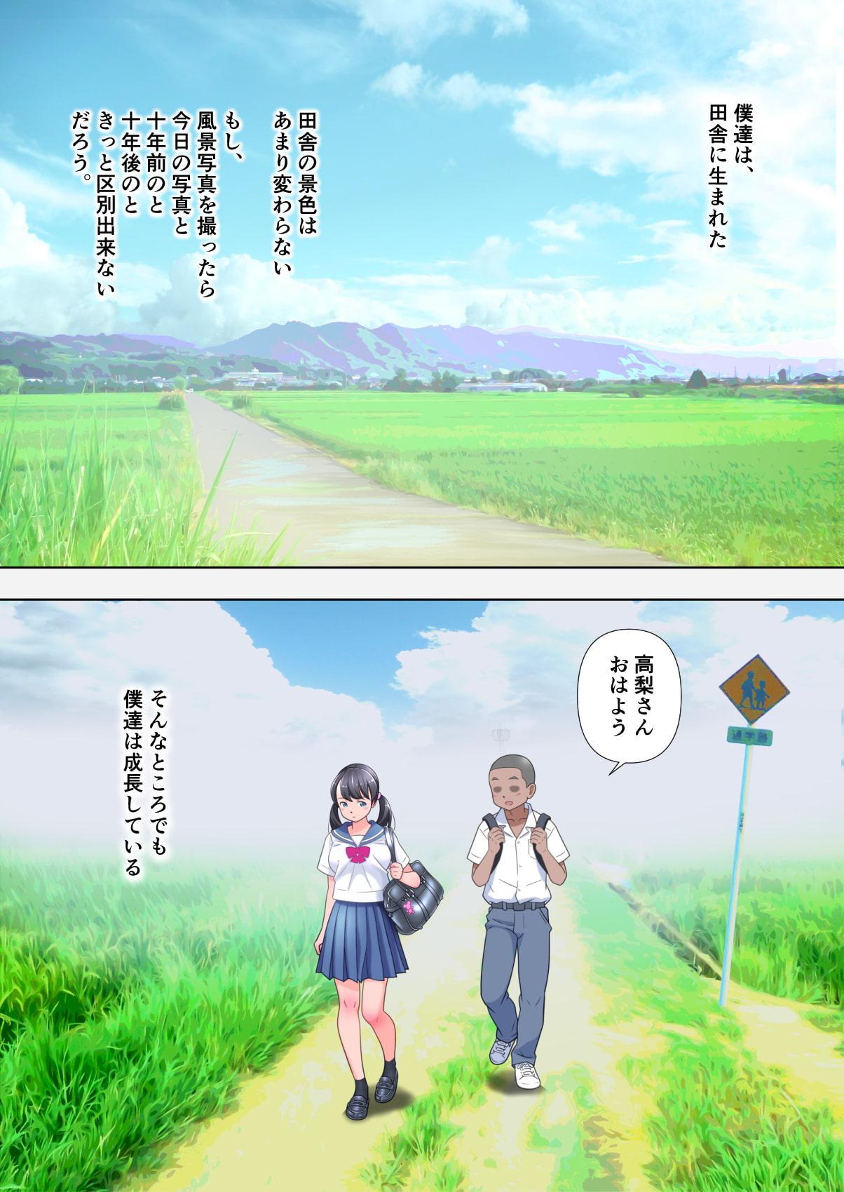 高梨さんはドSでドM