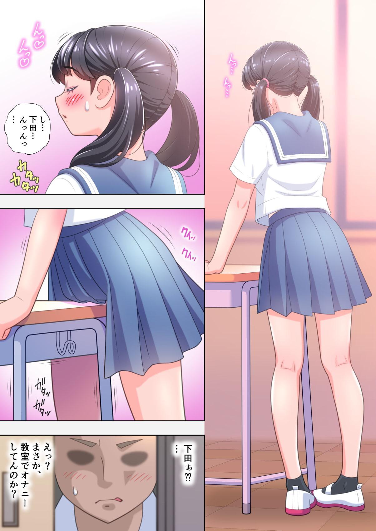 高梨さんはドSでドM