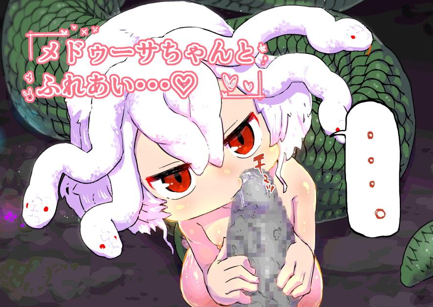 女冒険者が洞窟でひどいめにあうCG集ver.2