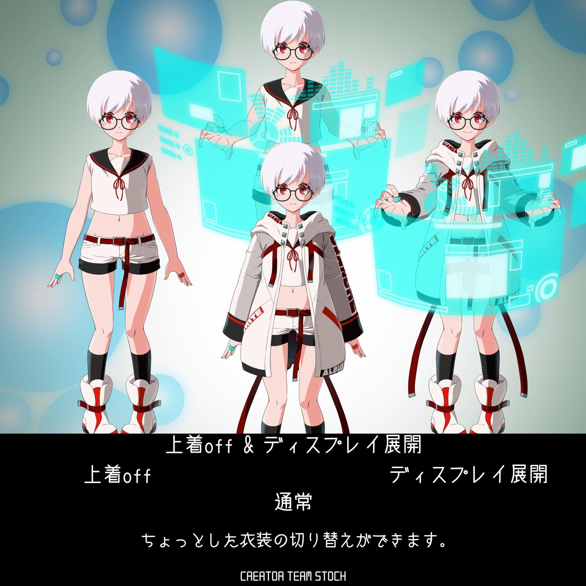 【シリーズ第2弾!】白のブランシュ【ハイクオリティLive2D】