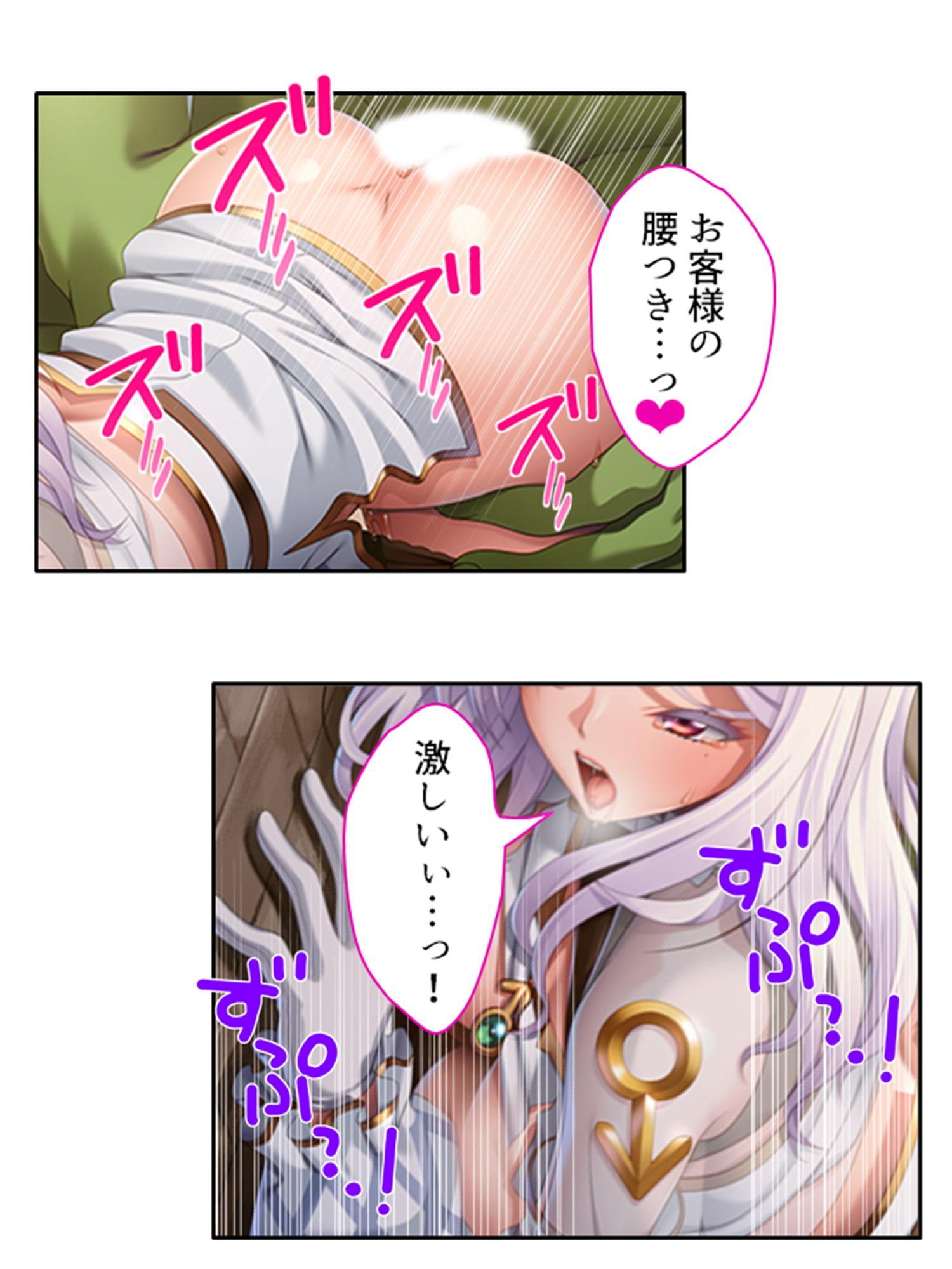 未経験なのに娼館で働いちゃうむっつりシスターの話 上