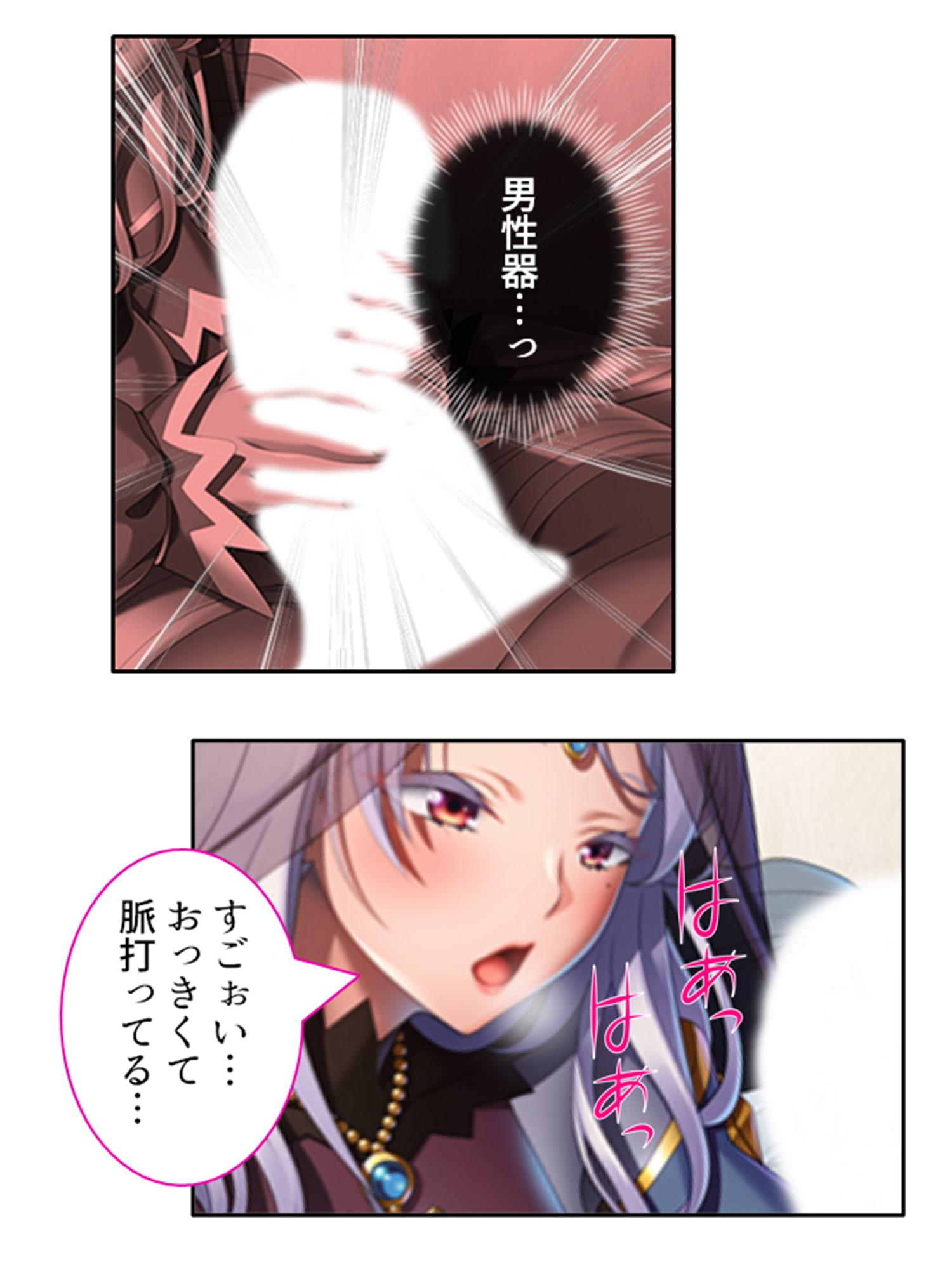 未経験なのに娼館で働いちゃうむっつりシスターの話 上