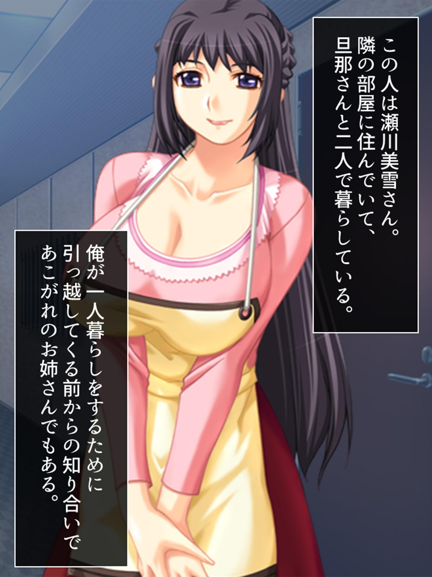 ダメ男応援隊!人妻マ●コで成り上がり 1巻