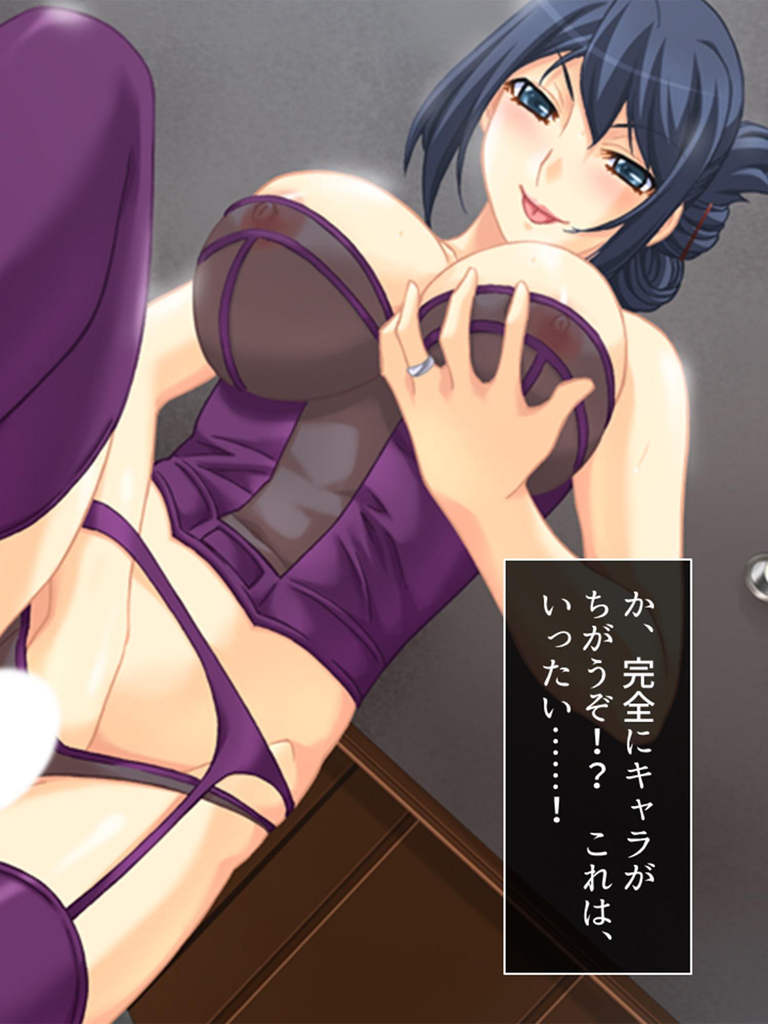 ダメ男応援隊!人妻マ●コで成り上がり 1巻