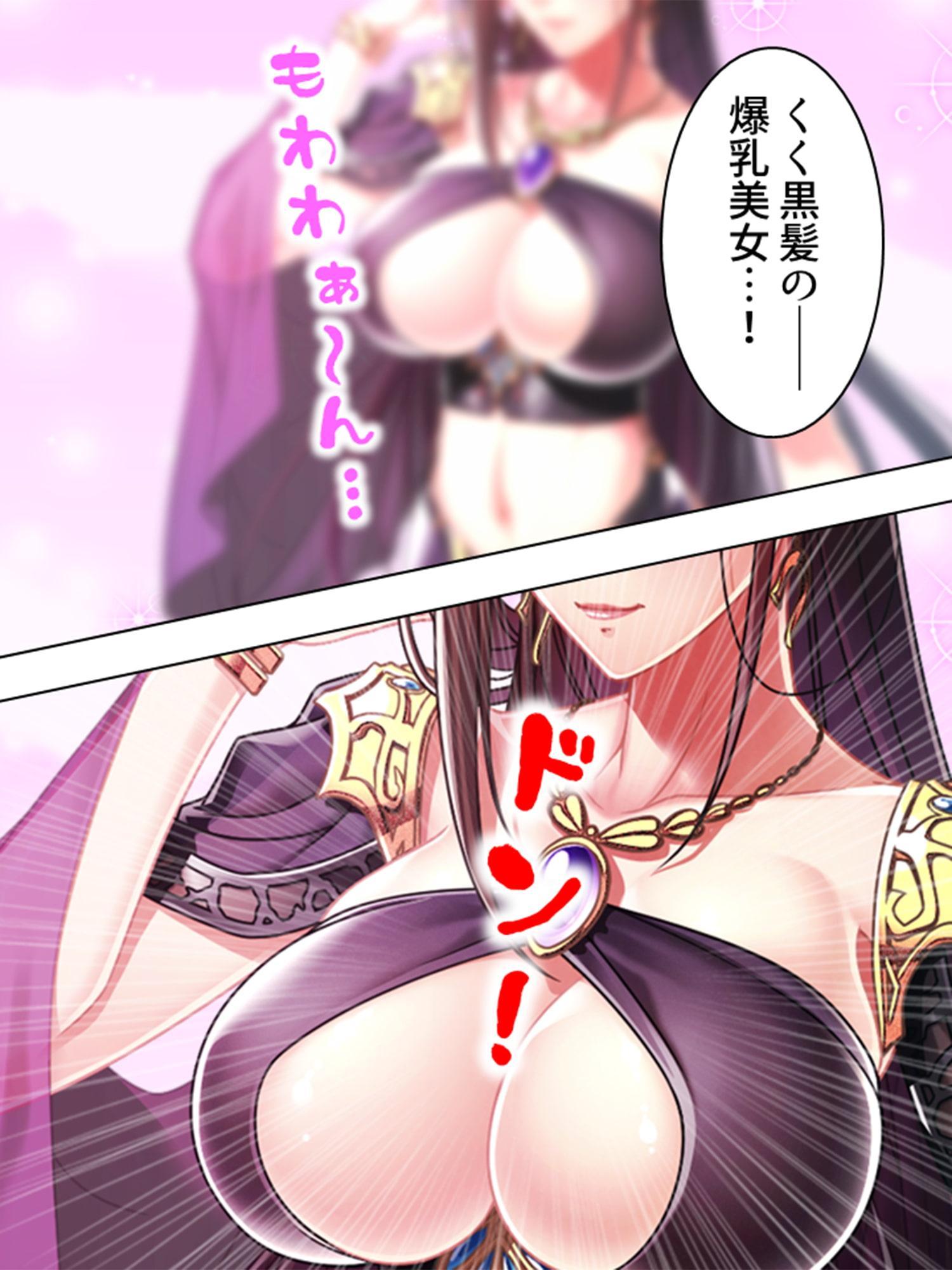 巨乳開拓団!どんなバストも全部まとめて俺のモノ! 4巻