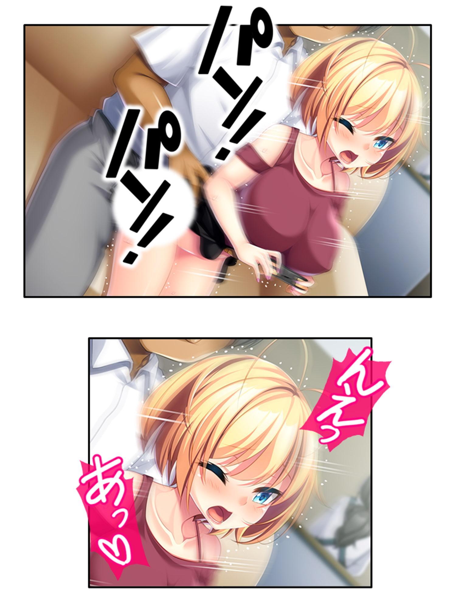 パパ活っ!!妻に隠れて今日も自宅で連れ子とサカる 下