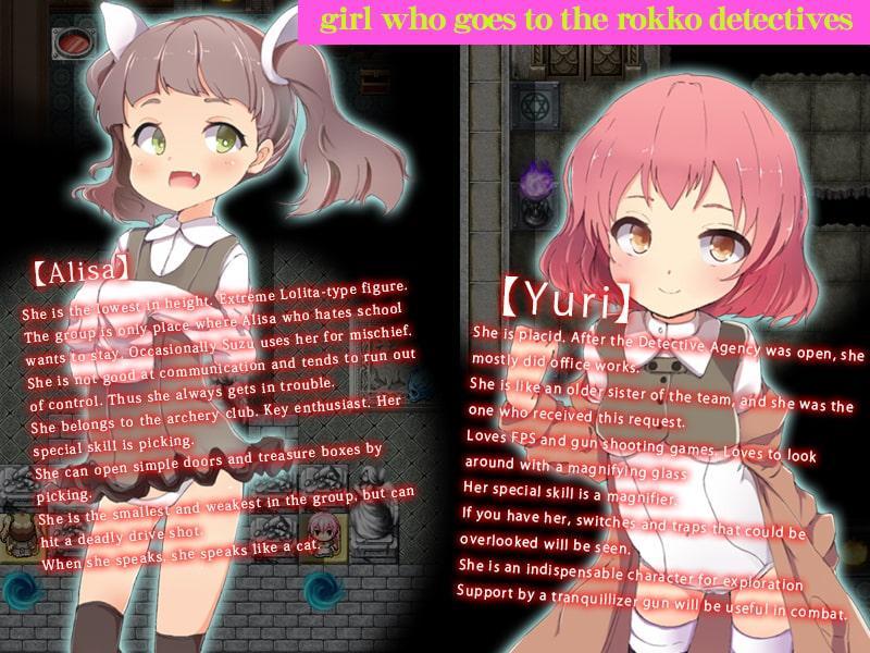 Cutie Rug r○t Detectives -Ghost-gathering Succubus Home-