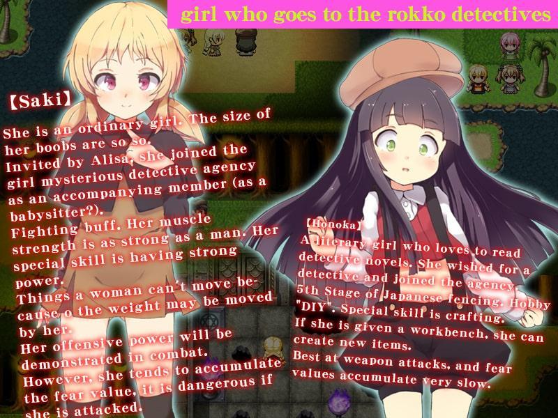 Cutie Rug r○t Detectives -Ghost-gathering Succubus Home-