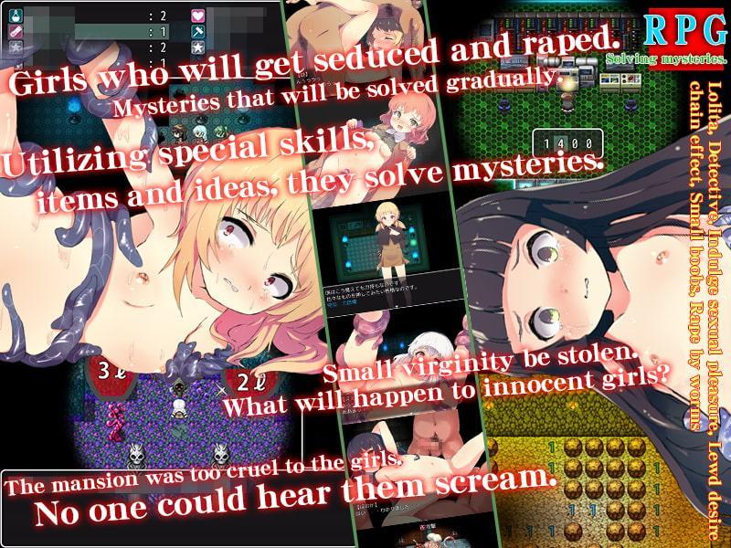 Cutie Rug r○t Detectives -Ghost-gathering Succubus Home-