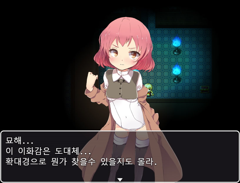 로릭코탐정단~유령이 만나는 사큐바스홈~