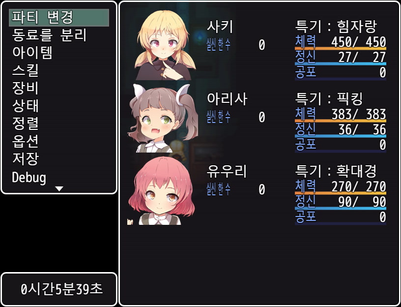 로릭코탐정단~유령이 만나는 사큐바스홈~