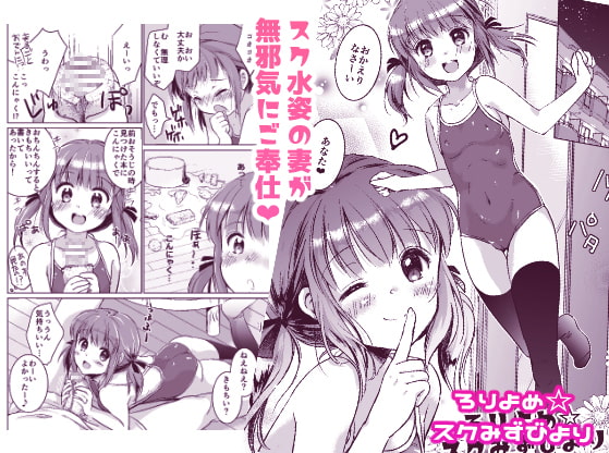 い～っぱい出してね