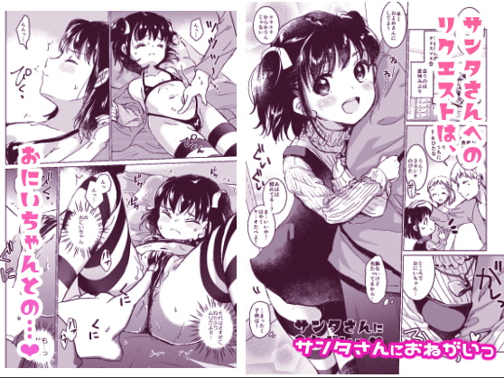 い～っぱい出してね