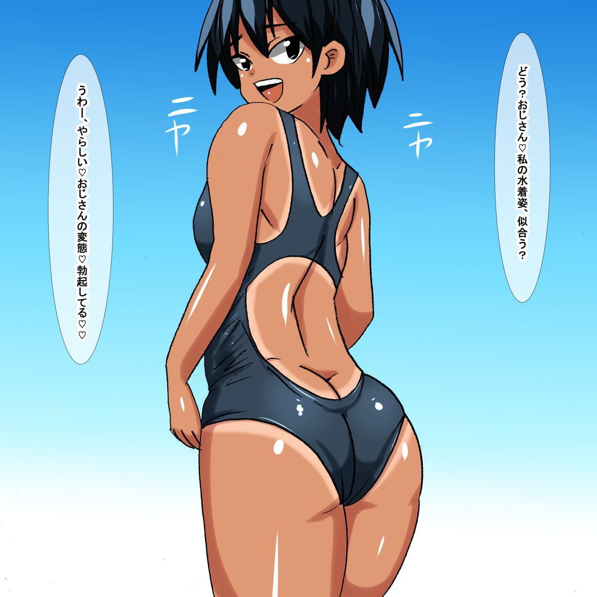 1bf ボーイッシュ日焼け跡生意気娘