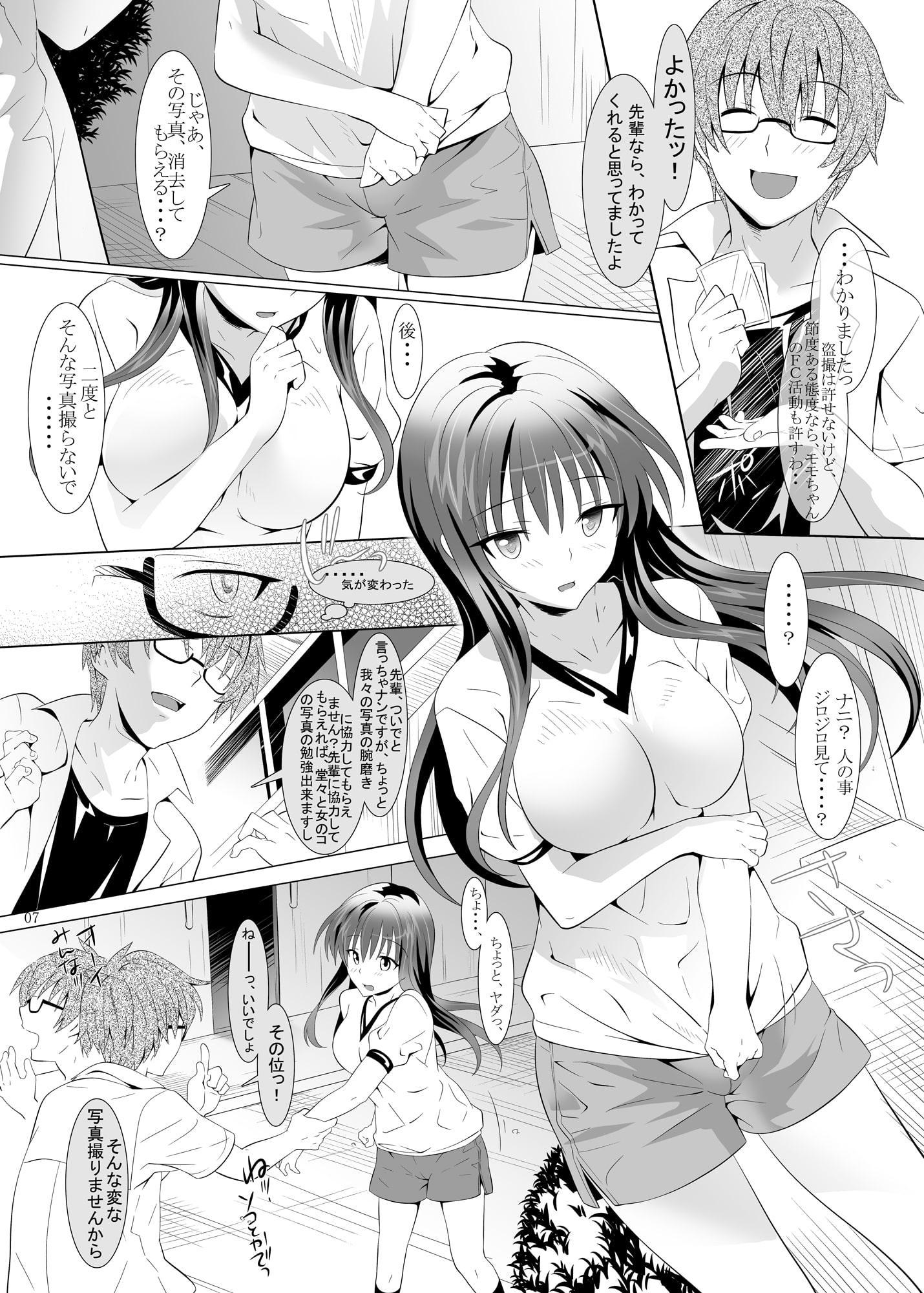 委員長と体育倉庫