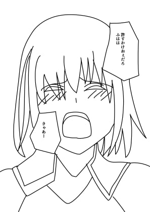 FGO ましゅ