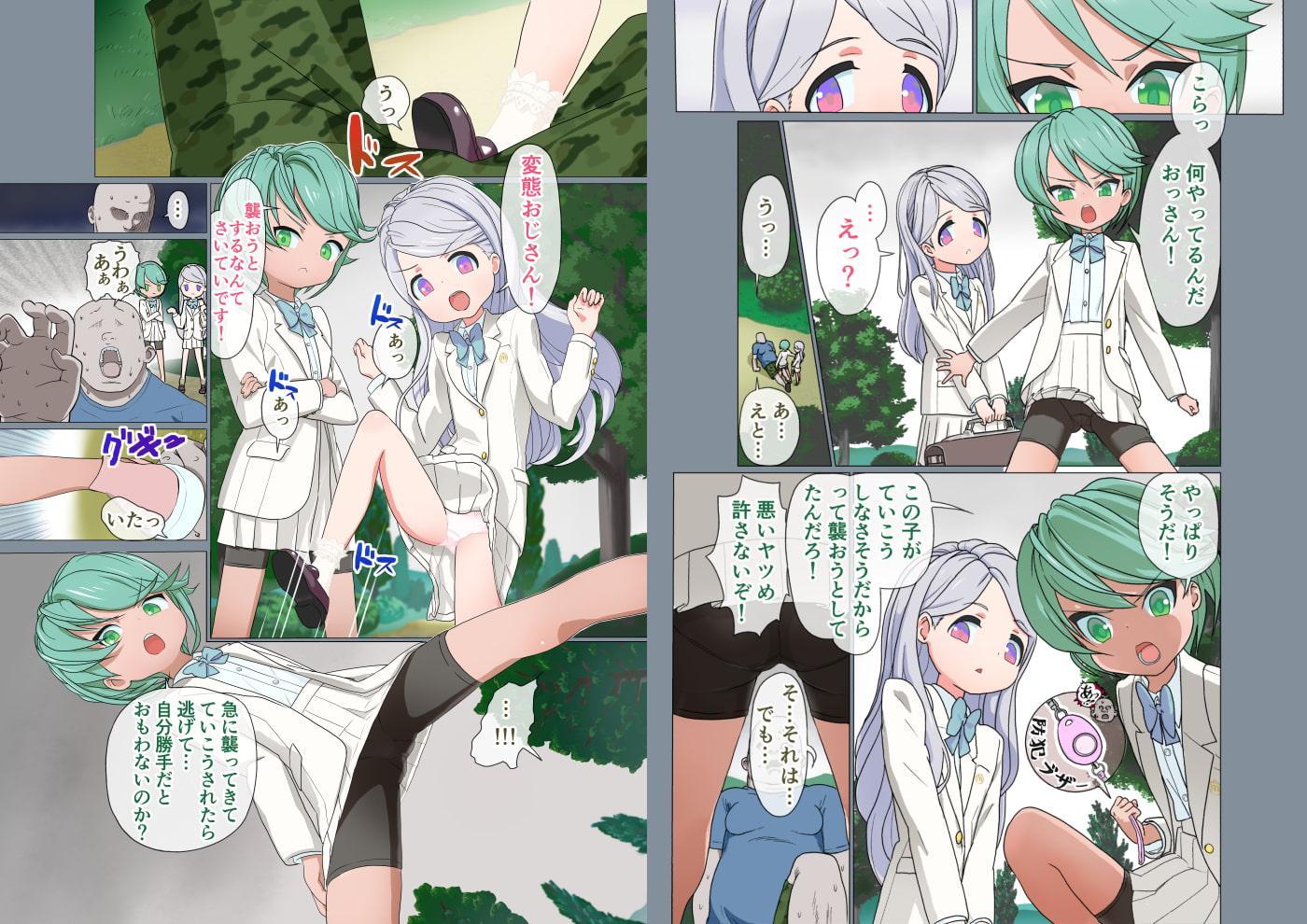 ゴニョゴニョしようとしたらゴニョゴニョされちゃったおっさん今日も勃つ