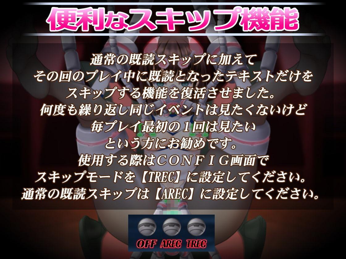 討伐執行人桐華 ～舐めプの女戦士を返り討ちにしたので服従化脳改造や肉体淫化改造を施してみた～