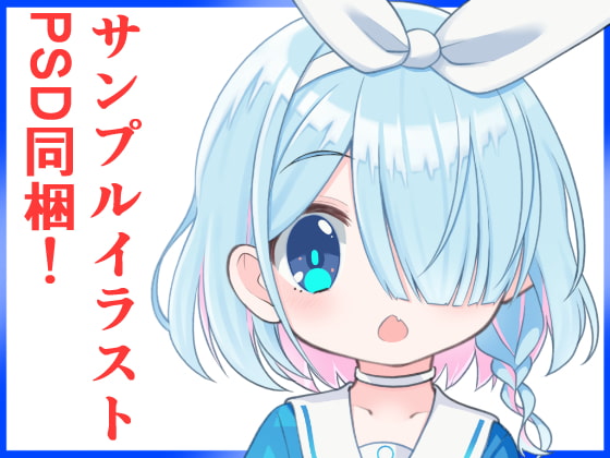 デフォルメ線画素材集