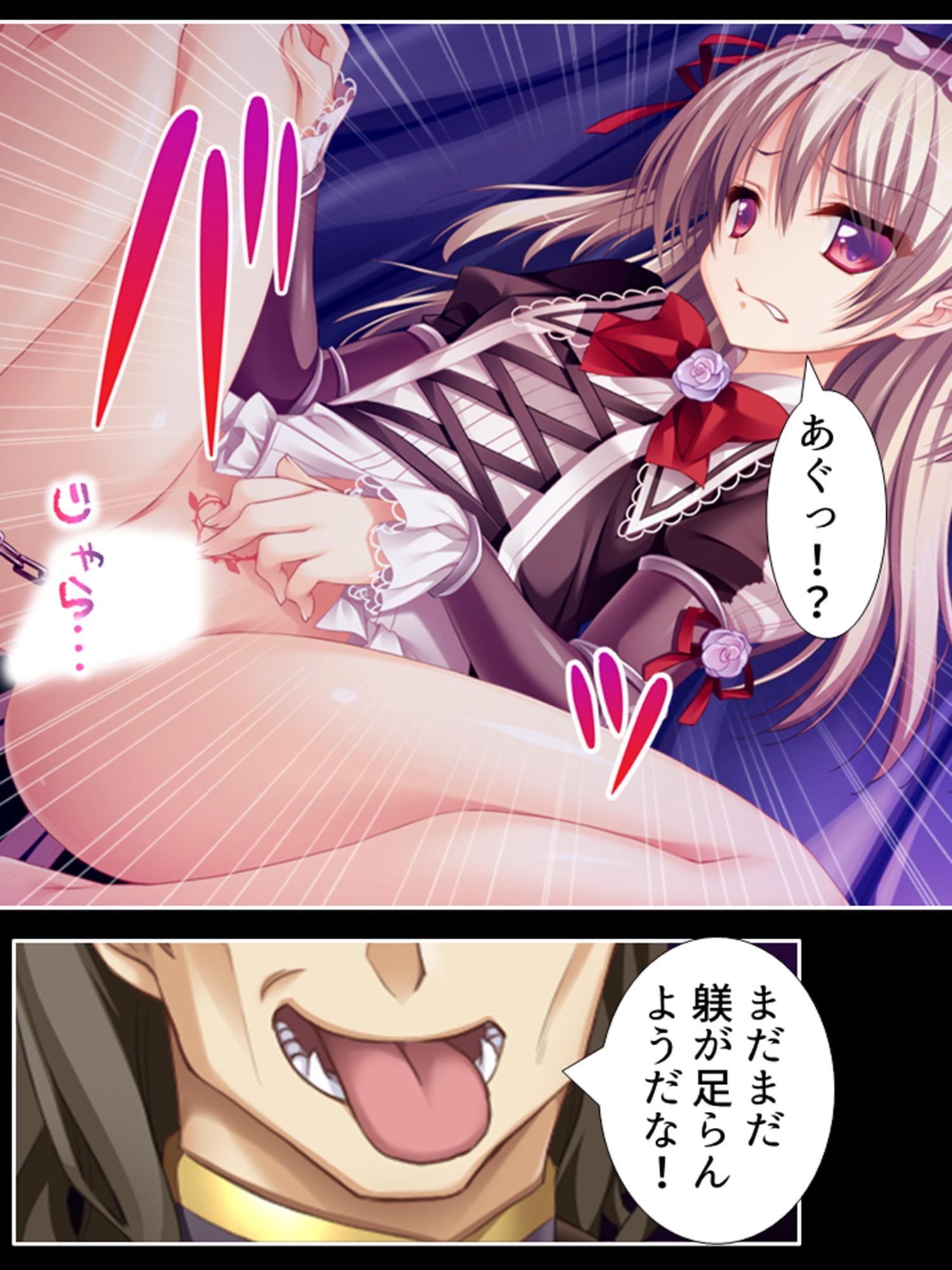 異世界で女神を寝取って淫紋●教 <総集編>