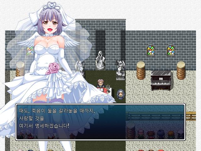 버진 로드 ~더럽혀진 웨딩과 채플의 종소리~