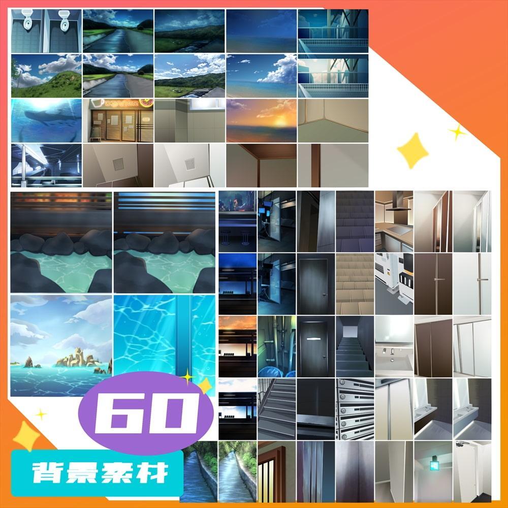 背景素材60&カットイラスト100