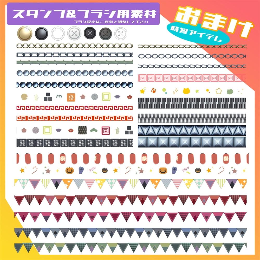 背景素材60&カットイラスト100