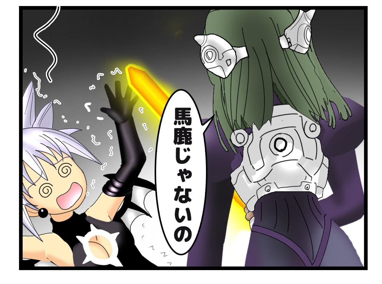 SHADOW LA○Y シャドウレ○ィ外伝 〜スパークガール 危機一髪!!