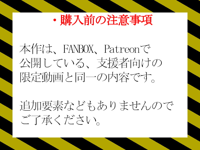 ひみつのどうが1