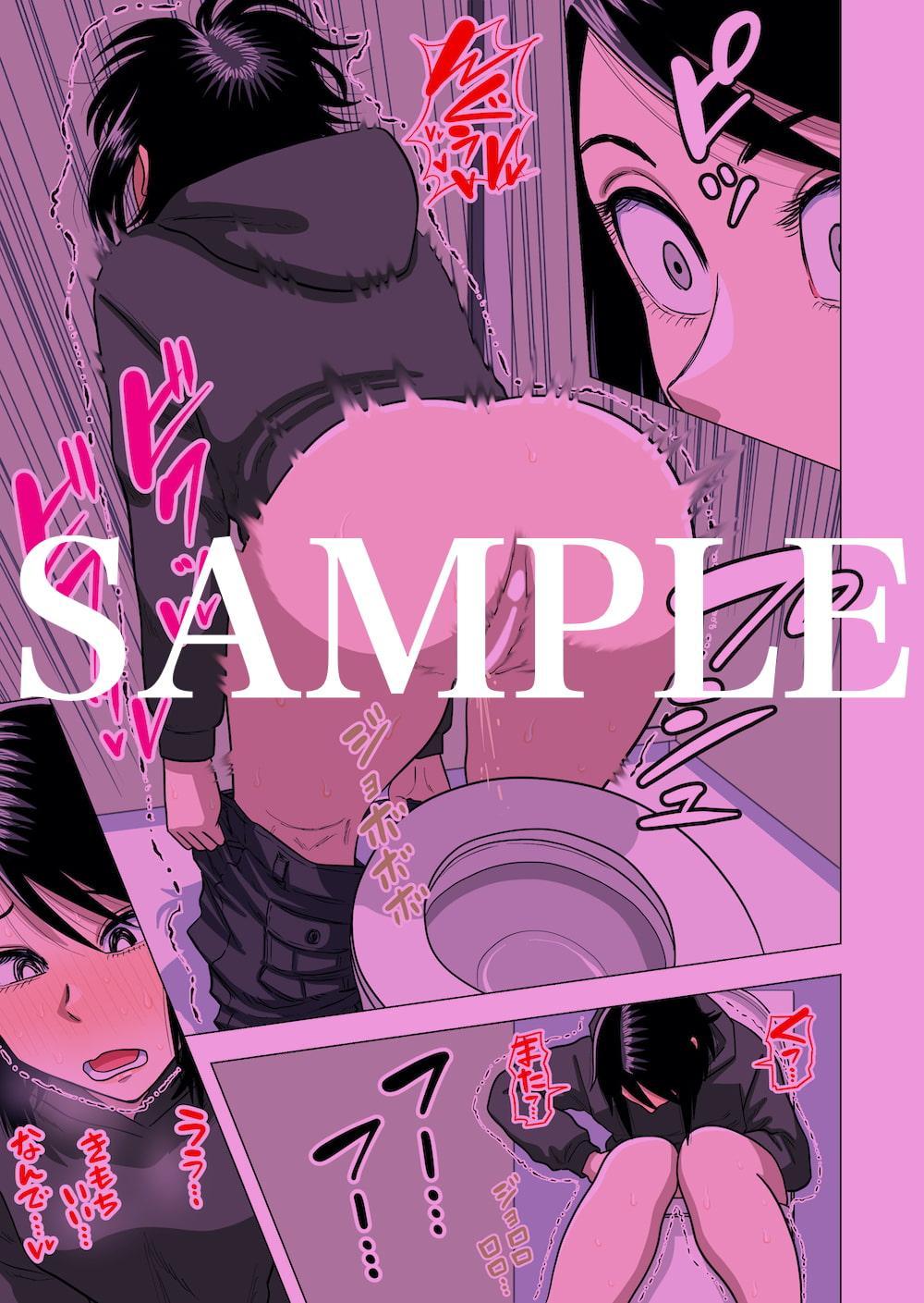 ○学校の担任の先生に催眠とか時間停止とか透明人間とかいろいろ