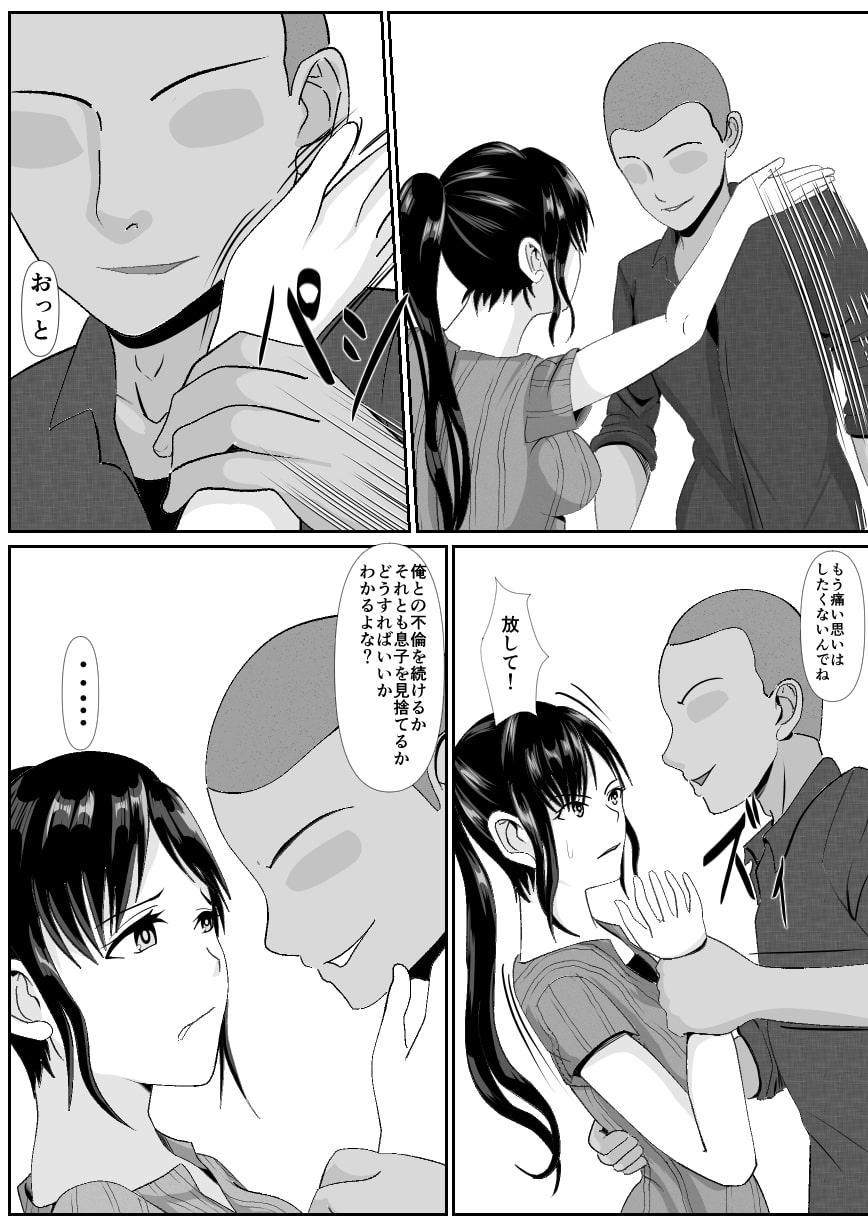 最愛の母-開発されていく静江ー2