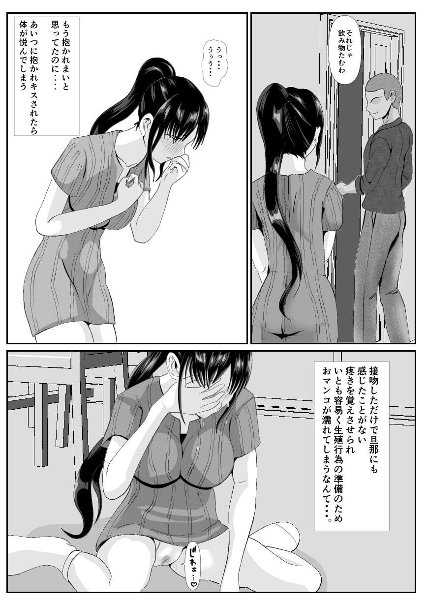 最愛の母-開発されていく静江ー2