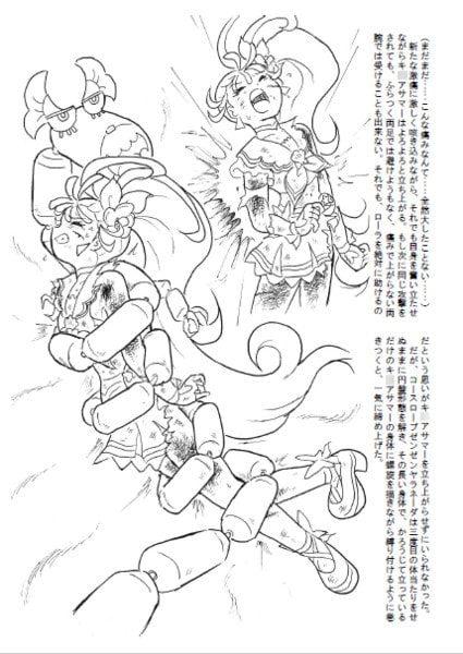 まなつの夜の悪夢