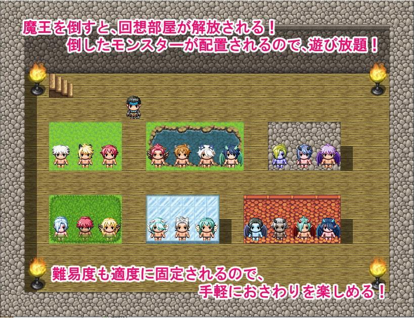 モンショタおさわりゲーム!触ってイカせて魔王を倒せ!!