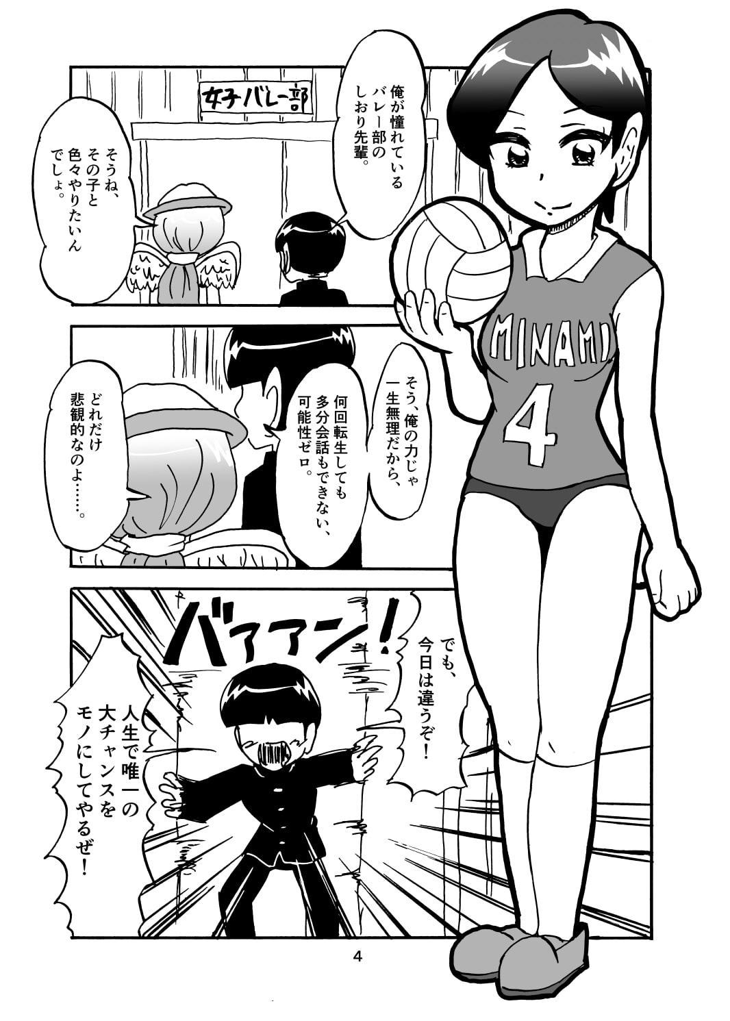 時、止めさせていただきやす