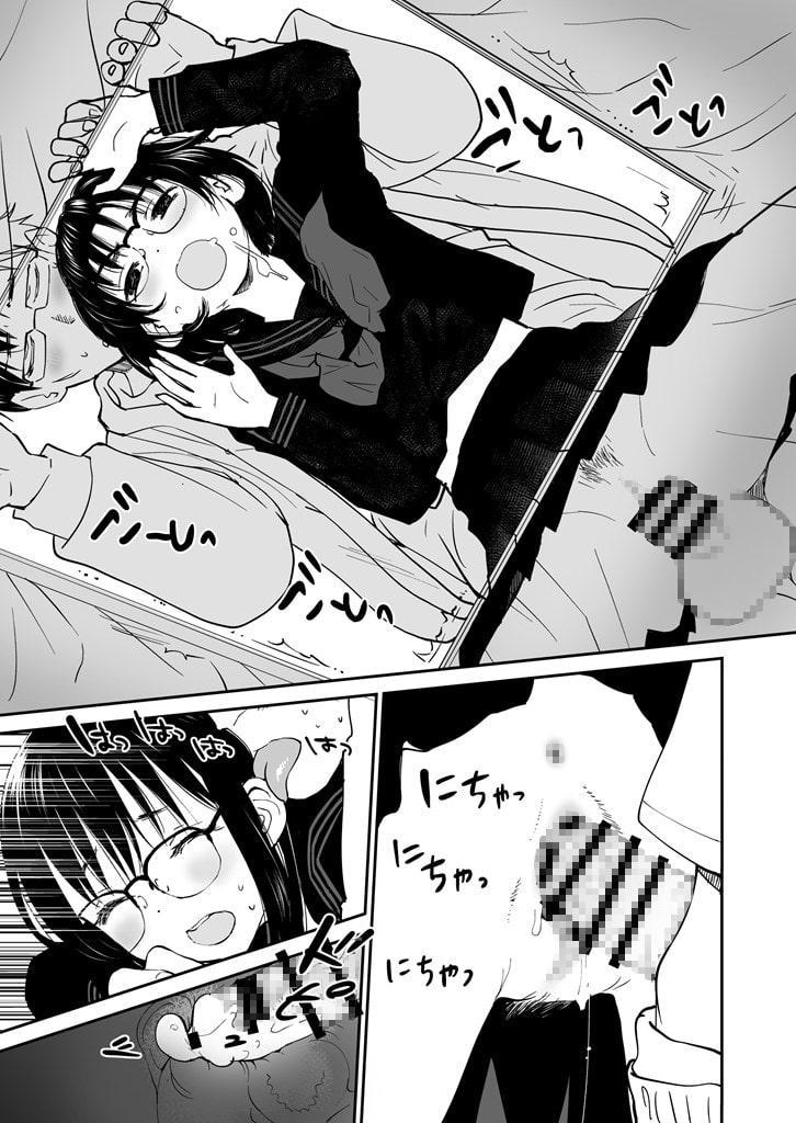 新潟弁とセーラー服3