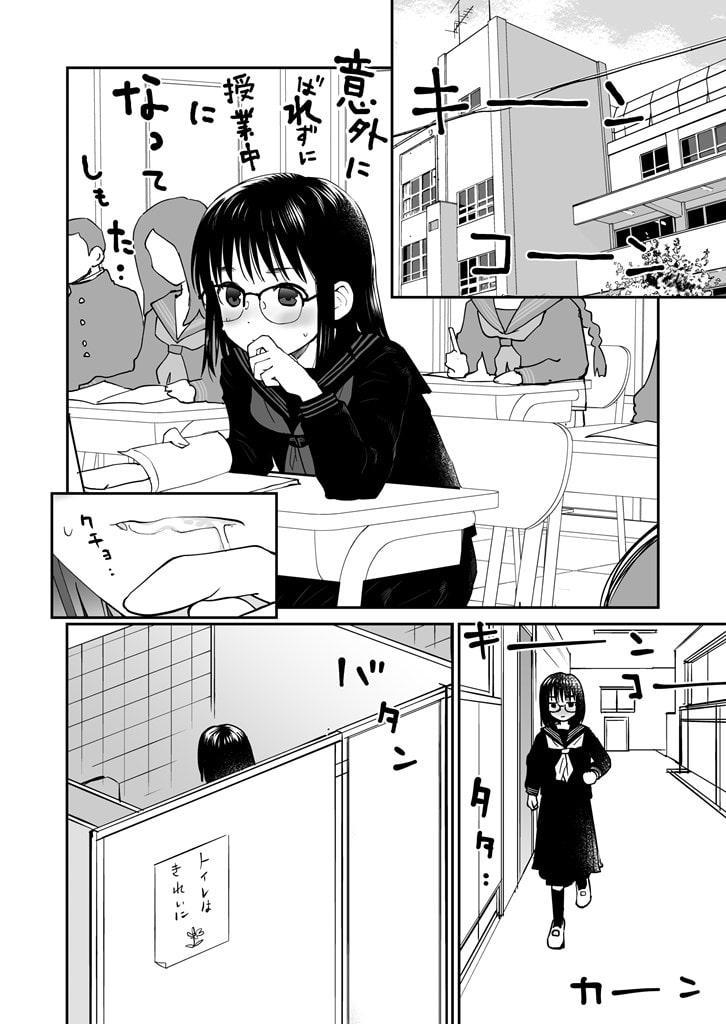 新潟弁とセーラー服3