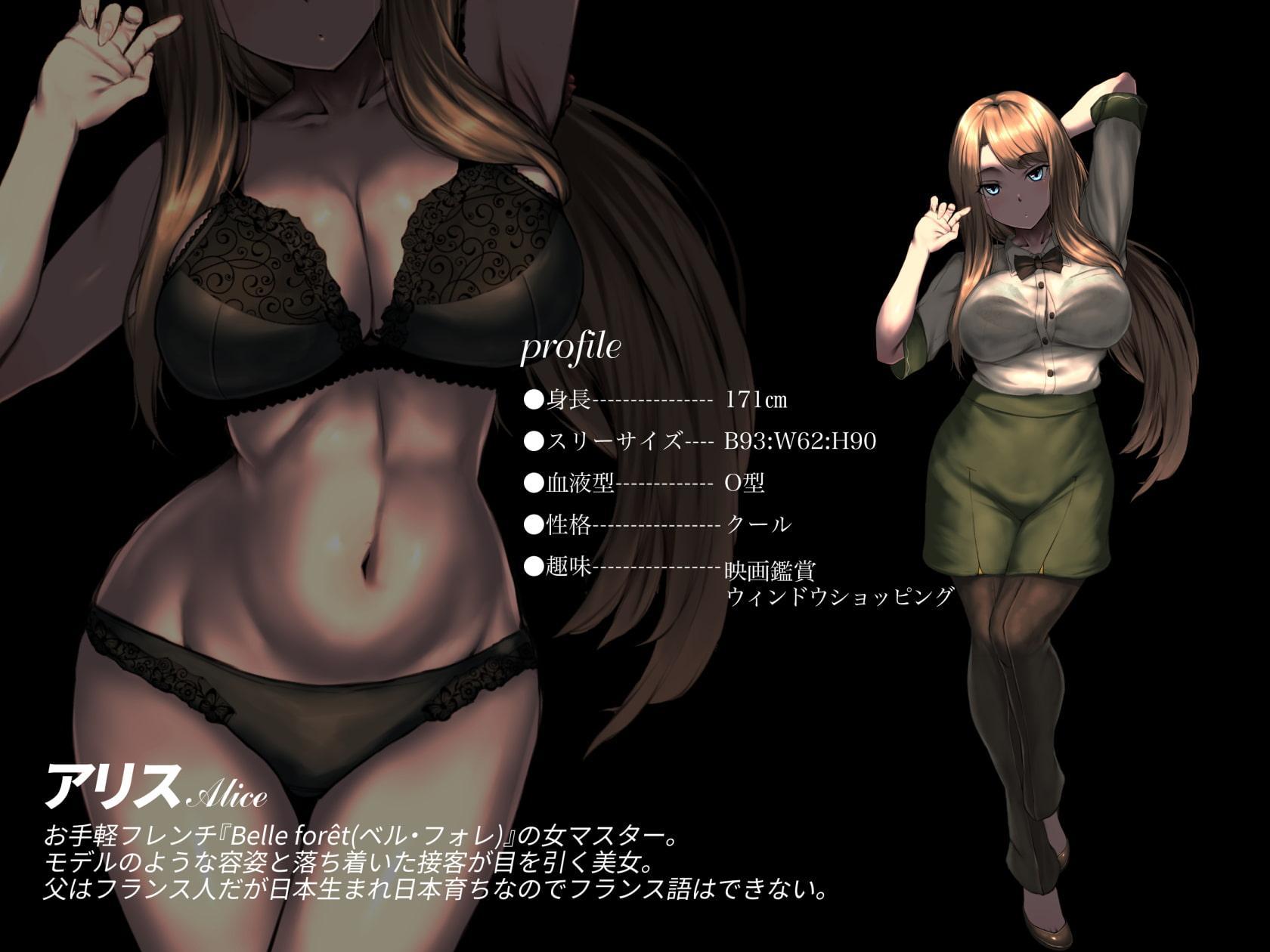 耳舐めソムリエ 〜ダウナー系ハーフ店員「アリス」編〜