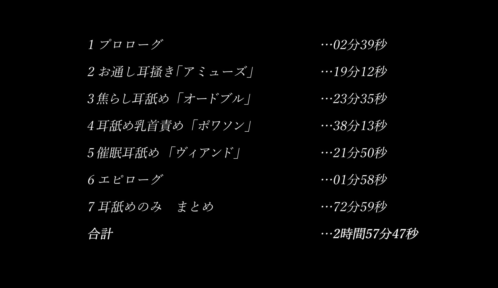 耳舐めソムリエ 〜ダウナー系ハーフ店員「アリス」編〜