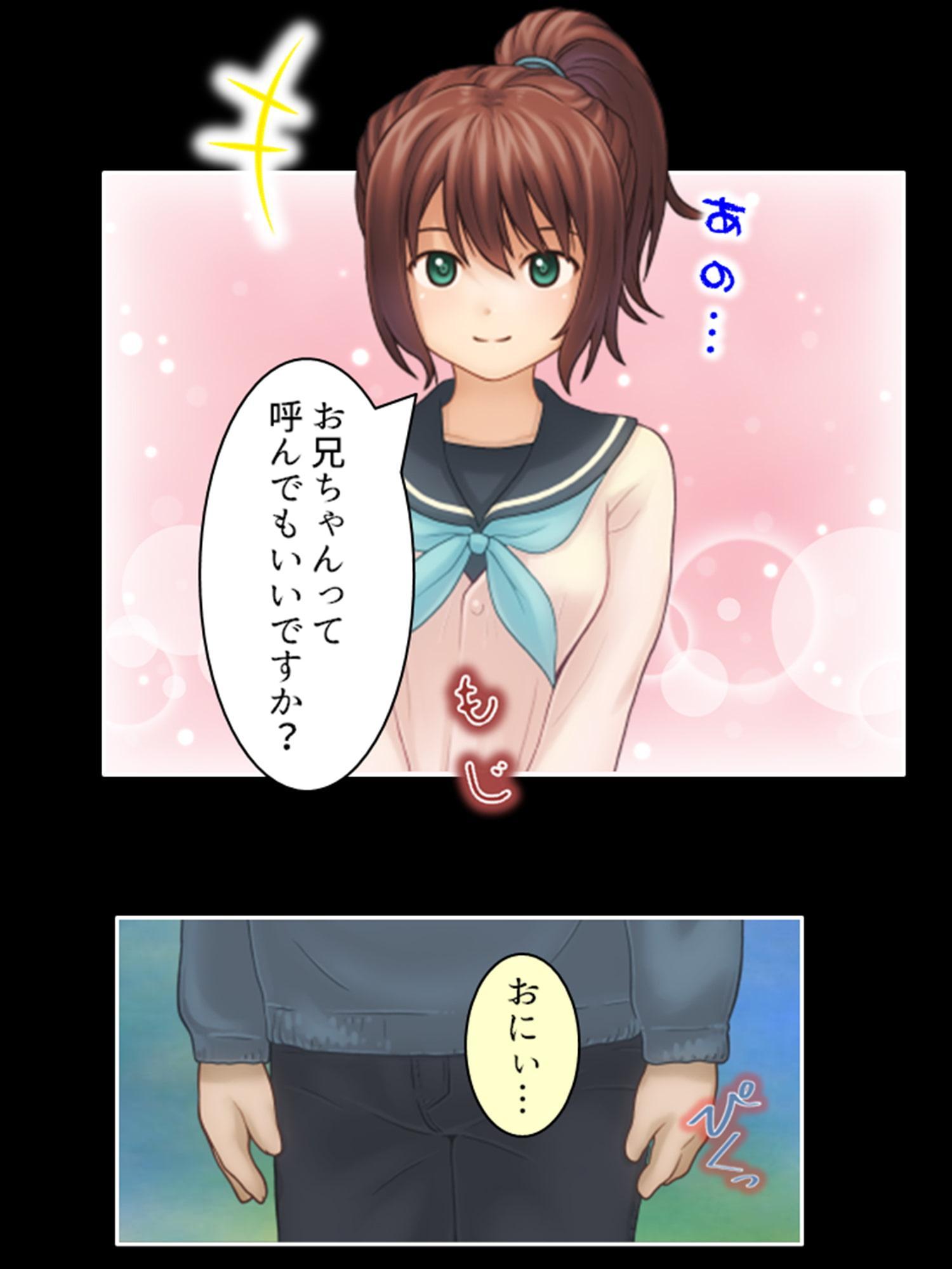 キモデブなぼくが発する汗の匂いを妹は好きだと言った