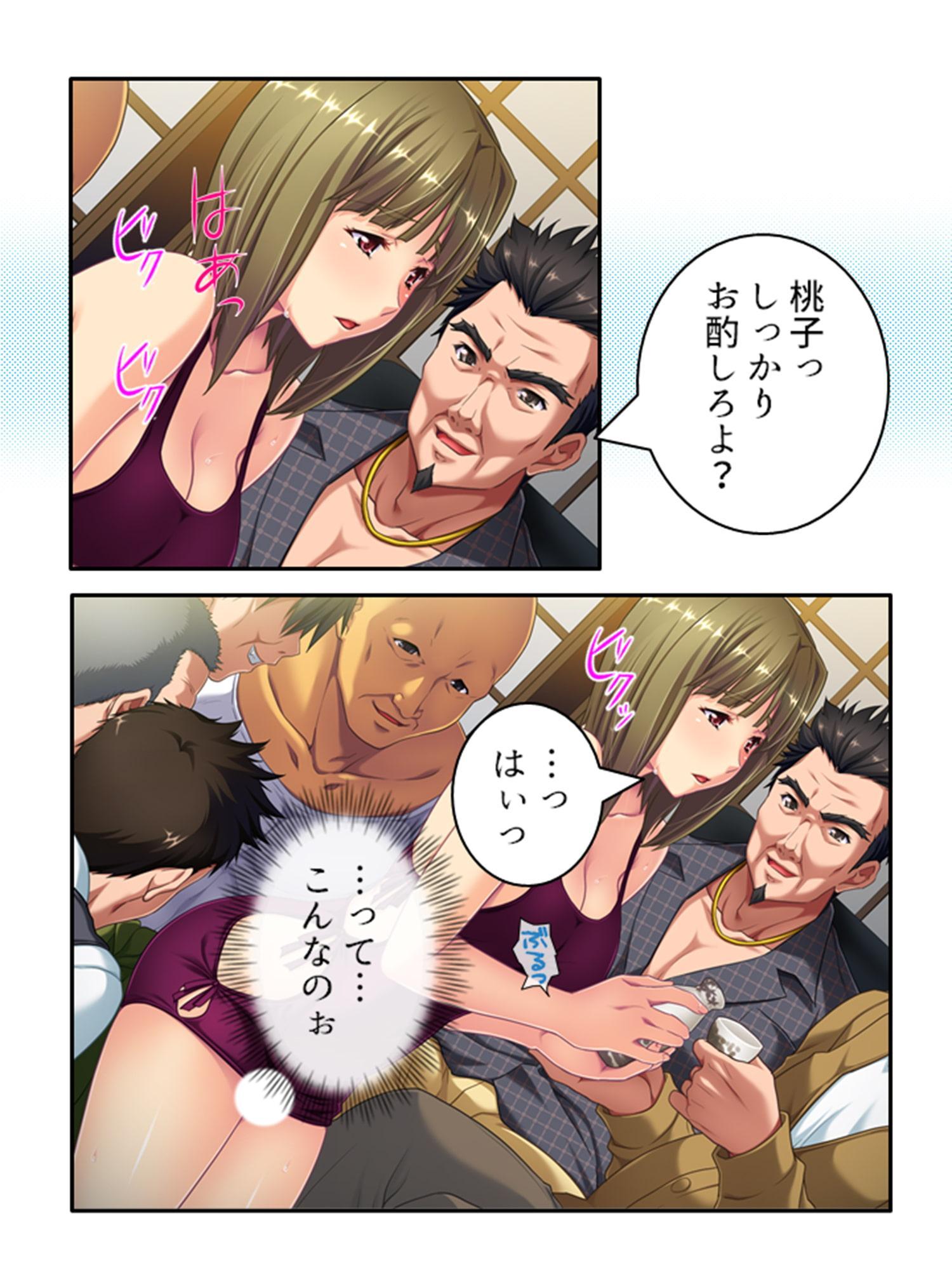 女スパイ送ります!依頼者に騙され肉●器と化す探偵 3巻