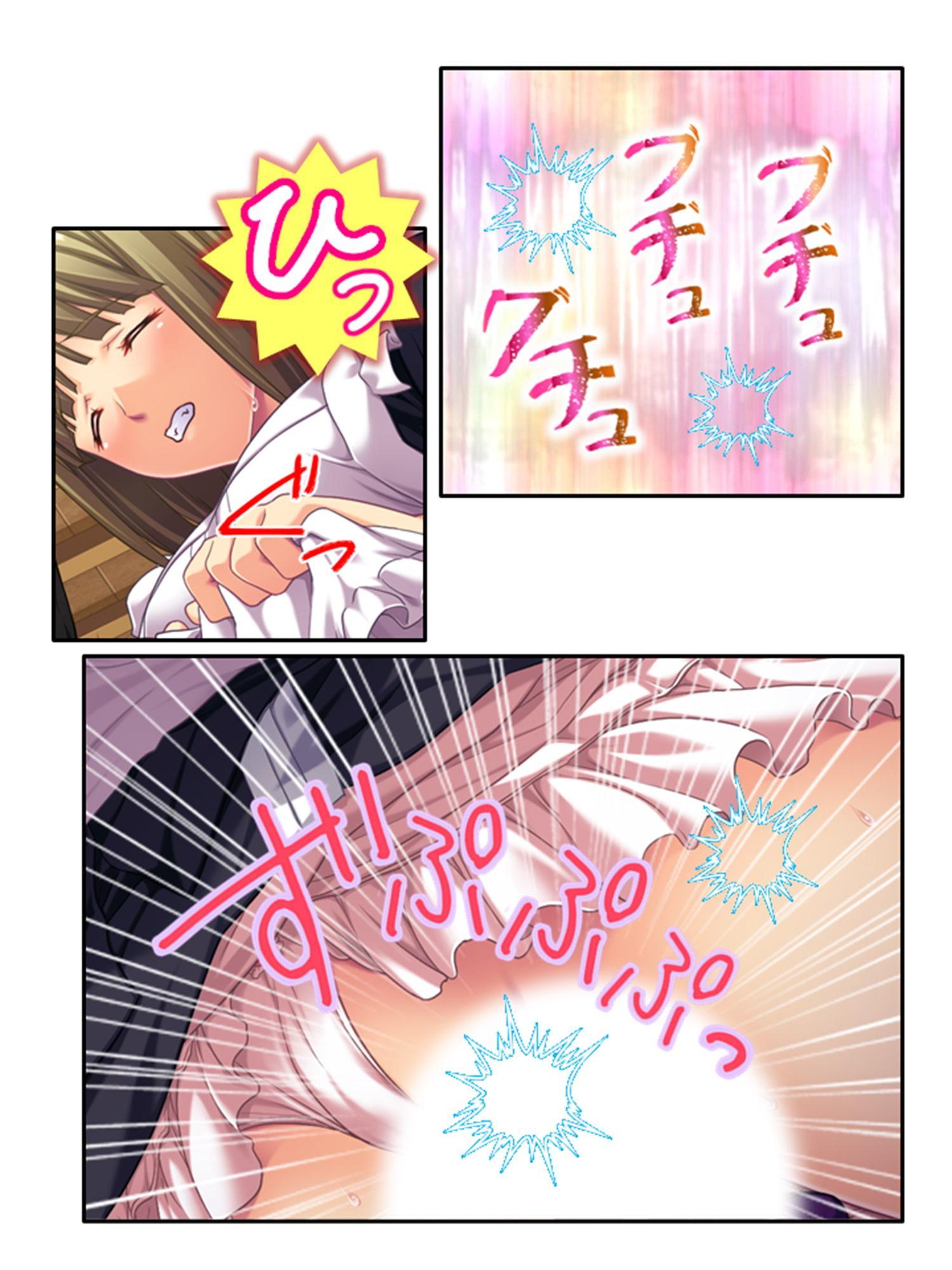女スパイ送ります!依頼者に騙され肉●器と化す探偵 3巻