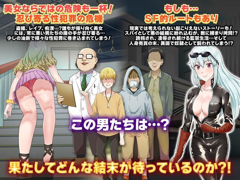 今日から俺は、女として生きていきます!