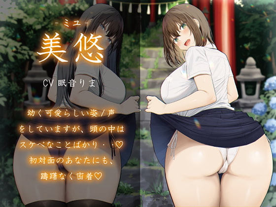 【KU100】ド田舎で性欲をもてあますデカ尻JK