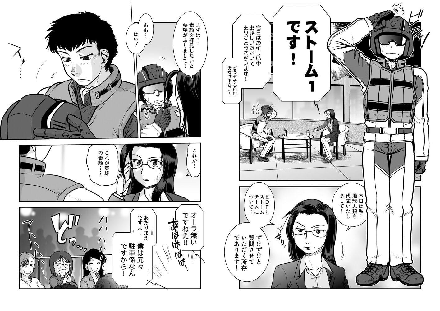 嵐壱號はかく語りき