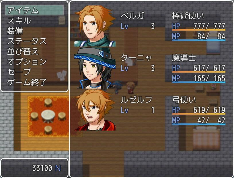 Ballad 10「冬の街 ウィンタロム」