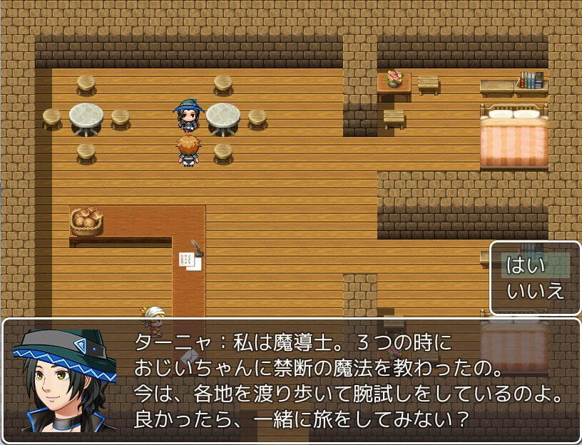 Ballad 10「冬の街 ウィンタロム」